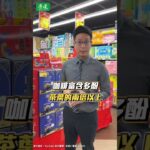 糖友也能安心吃！4款長輩最實用健康伴手禮  @Cofit211  ｜康健雜誌