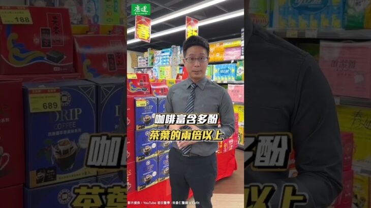 糖友也能安心吃！4款長輩最實用健康伴手禮  @Cofit211  ｜康健雜誌