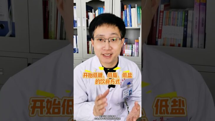 得了糖尿病，你會收獲5個“意外好處” #得了糖尿病 #糖尿病 #糖尿病聽我說 #抖出健康知識寶藏 #我的年度健康盤點