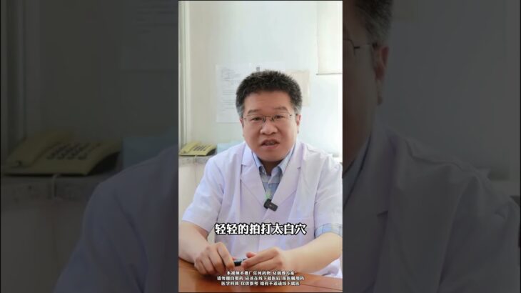 糖尿病每天拍打5分钟血糖稳定一整天 #糖尿病并发症 #快手老铁帮帮团 #我要上有用榜