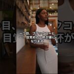 【衝撃】糖尿病予防には「冷たいあれ」が効く！？血糖値を下げる最強の朝食5選 #雑学 #健康 #食事改善 #健康習慣 #アンチエイジング #豆知識