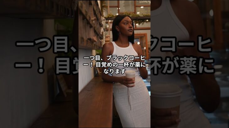 【衝撃】糖尿病予防には「冷たいあれ」が効く！？血糖値を下げる最強の朝食5選 #雑学 #健康 #食事改善 #健康習慣 #アンチエイジング #豆知識