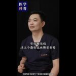 管好糖尿病，这5个指标比血糖更重要