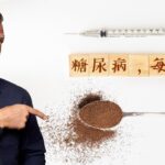 糖尿病,每天吃5克肉桂粉,自然療法,柏格醫生 Dr Berg