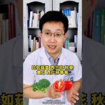 糖尿病别乱忌口，这6类食物可以放心吃  #糖尿病饮食禁忌  #糖尿病饮食管理  #糖尿病听我说血糖   #老铁知识百科