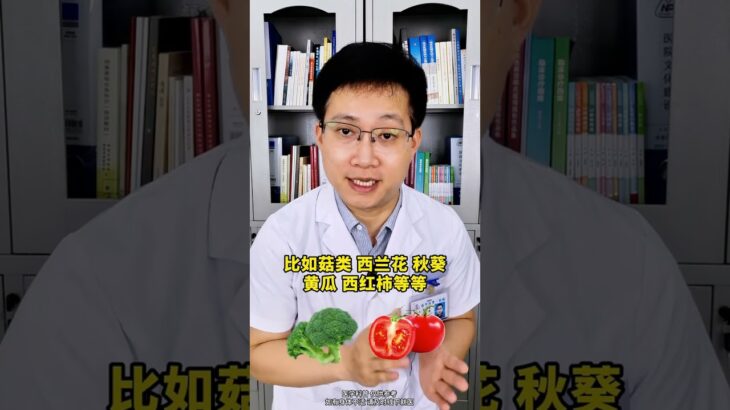 糖尿病别乱忌口，这6类食物可以放心吃  #糖尿病饮食禁忌  #糖尿病饮食管理  #糖尿病听我说血糖   #老铁知识百科