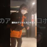 【糖尿病物語#6】メトホルミンという薬を飲んで足の調子が良くなった糖尿病の荒木さん#糖尿病記録 #ツッコミ動画 #一般人シリーズ #食べすぎ注意 #ダメでしょ #健康ネタ #日常あるある