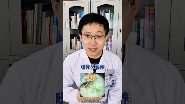 糖尿病醫生推薦，冬季6大控糖蔬菜 #控糖蔬菜 #冬季飲食 #糖尿病醫生 #抖出健康知識寶藏 #我的年度健康盤點