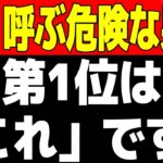 60代を過ぎたら命が危険！糖尿病や腎臓病のリスクを3倍に高める果物4選 vs 脳と血管を蘇らせる・脳卒中を防ぐ奇跡の果物4選ぶ｜シニア健康のために
