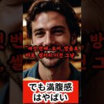 毎日食べる糖尿病のおやつ7種類