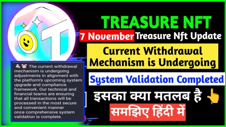 7 November Current Withdrawal Mechanism Is Undergoing Treasure Nft Official New Update Today