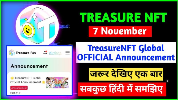 खुशखबरी 🎉 7 November Treasure Nft Biggest News || Treasure Nft Global OFFICIAL Announcement Today