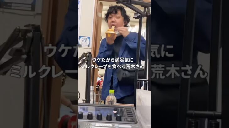 【糖尿病物語#8】糖尿病なのにいつの間にかミルクレープを食べてる荒木さんを注意しました。#糖尿病記録 #ツッコミ動画  #一般人シリーズ #食べすぎ注意 #ダメでしょ #健康ネタ #日常あるある