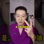 糖尿病的8大谣言，强烈建议转发