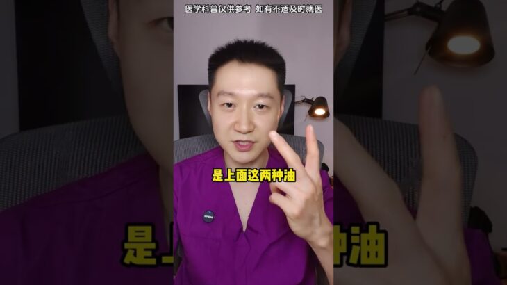 糖尿病的8大谣言，强烈建议转发