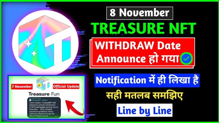 8 November TreasureNFT Official Withdrawal Announcement ✅ Confirm Date Treasure Nft New update today