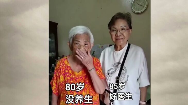 85歳ばあちゃん、5ヶ月で80エーカー制覇！糖尿病30日卒業＆大富豪化
