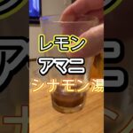 食ったら歩け！　実録90日　あるシニアリーマンの糖尿病からの生還の記録その3 10月追補編