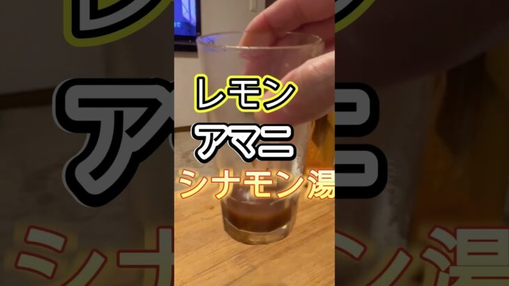 食ったら歩け！　実録90日　あるシニアリーマンの糖尿病からの生還の記録その3 10月追補編