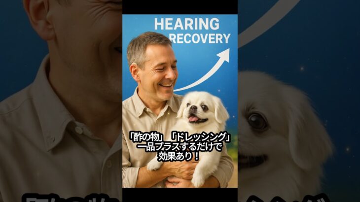 【9割が知らない】糖尿病が嫌がる“神食習慣”5選　#習慣,#雑学,#自己成長,#健康