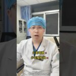 95%的糖尿病不用过度治疗#中医药文化 #中医养生 #中药材 #中医传承 #中医 #养生知识 #中药 #TCM #中医学 #养生#药膳 #翡翠 #藥品 #中医药#中医药 #中國醫 #中药知识