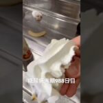 糖尿病全食事記録988日目