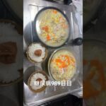 煮込みちゃんぽん食べた 糖尿病全食事記録989日目
