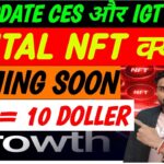 Big Update।। Metawhale Digital NFT को लेकर।। Igt टोकन क्या हैं? #Metawhale #ces #tactile #NFT