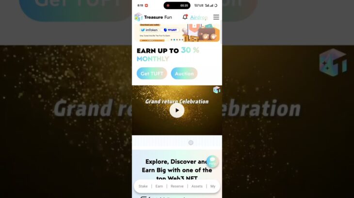 Big information treasure nft# jarur dekh lijye#shorts video #