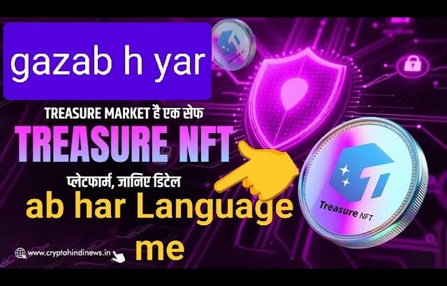 Big information treasure nft 👌# real #ek bar dekh lo bhai# 👈