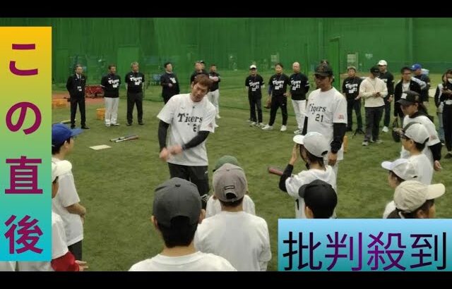 🎗️岩田稔CA、1型糖尿病の子どもたちと再会の野球教室開催⚾✨医師となった元参加者との感動の再会も！