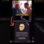 ТГК – CryptoTrava | NFT Gifts #нфтподарки