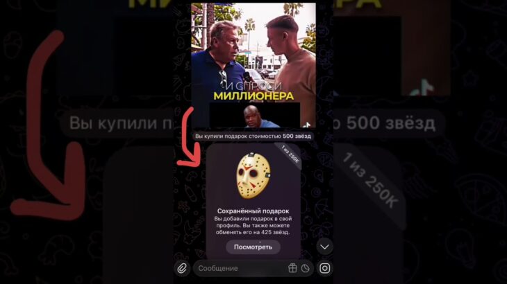 ТГК – CryptoTrava | NFT Gifts #нфтподарки