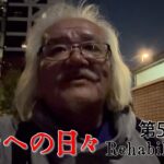 【#糖尿病 #闘病記】DAY559 長～い1日 現任教育【#散歩】2025年11月19日の記録