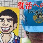 【#糖尿病 #闘病記】DAY565 男には帰れない夜がある【#散歩】2025年11月25日の記録