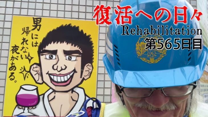 【#糖尿病 #闘病記】DAY565 男には帰れない夜がある【#散歩】2025年11月25日の記録