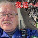 【#糖尿病 #闘病記】DAY566 アキレス腱が激痛です【#散歩】2025年11月26日の記録