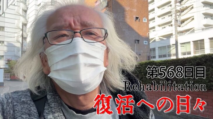 【#糖尿病 #闘病記】DAY568 検診の結果は良好ですが・・・【#散歩】