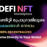 DEFI-NFT കമ്മ്യൂണിറ്റി പ്രോഗ്രാമിലൂടെ ലക്ഷങ്ങൾ നേടാം
