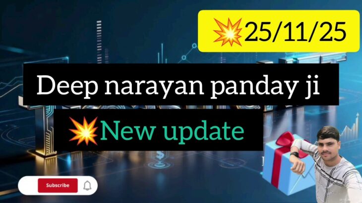 Deep narayan panday ji 🙏 treasure NFT new update withdrawal