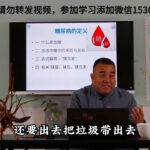 糖尿病系列（一）-Diabetes Series (Part 1)