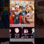 ⭐️Промо на кейс: Draven777 ⭐️Играю на Giftsbattle #юмор #nft #shorts #кейсы