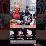 ⭐️Промо на кейс: Draven777 ⭐️Играю на Giftsbattle #юмор #nft #shorts #кейсы