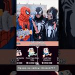 ⭐️Промо на кейс: Draven777 ⭐️Играю на Giftsbattle #юмор #nft #shorts #кейсы