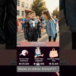 ⭐️Промо на кейс: Draven777 ⭐️Играю на Giftsbattle #юмор #nft #shorts #кейсы