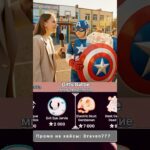 ⭐️Промо на кейс: Draven777 ⭐️Играю на Giftsbattle #юмор #nft #shorts #кейсы