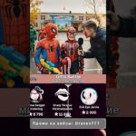 ⭐️Промо на кейс: Draven777 ⭐️Играю на Giftsbattle #юмор #nft #shorts #кейсы