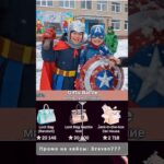 ⭐️Промо на кейс: Draven777 ⭐️Играю на Giftsbattle #юмор #nft #shorts #кейсы