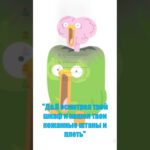 “Истории” в Duolingo-уникальный контент для изучающих язык #duolingo #memes #nft