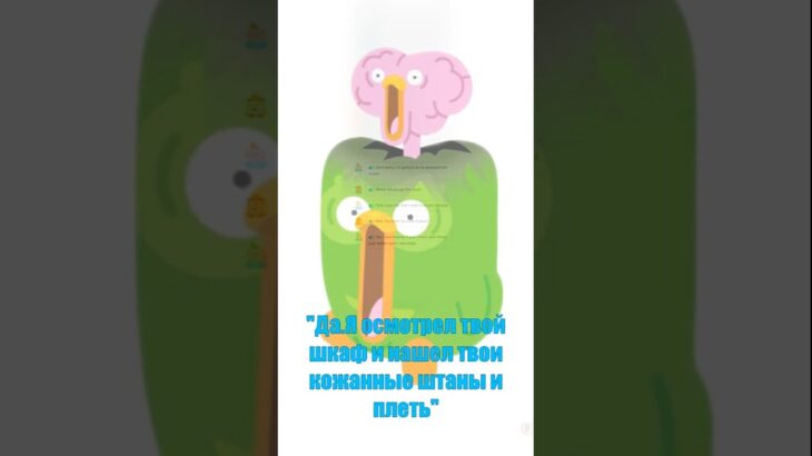 “Истории” в Duolingo-уникальный контент для изучающих язык #duolingo #memes #nft